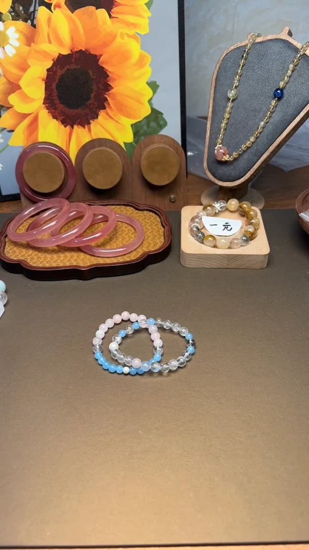 未镶嵌手链水晶一套