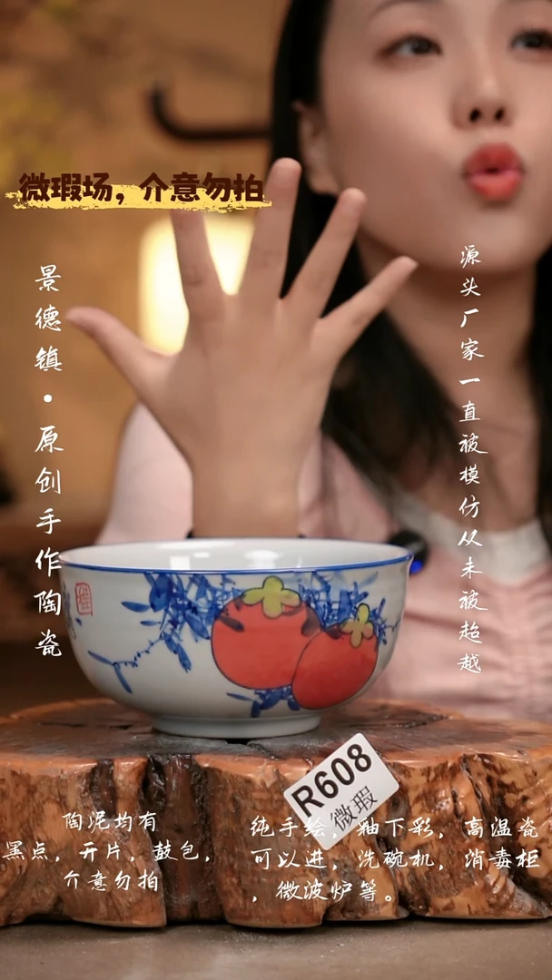 其他WR608新十二器瓷器