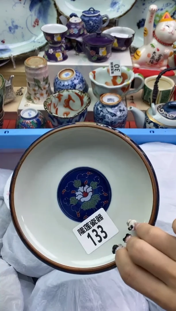 【闪购商品】瓷片隆莲瓷器欢迎大家