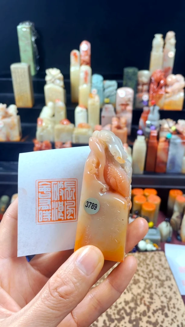 【闪购商品】寿山石印石手工篆刻《长风破浪会有时...》