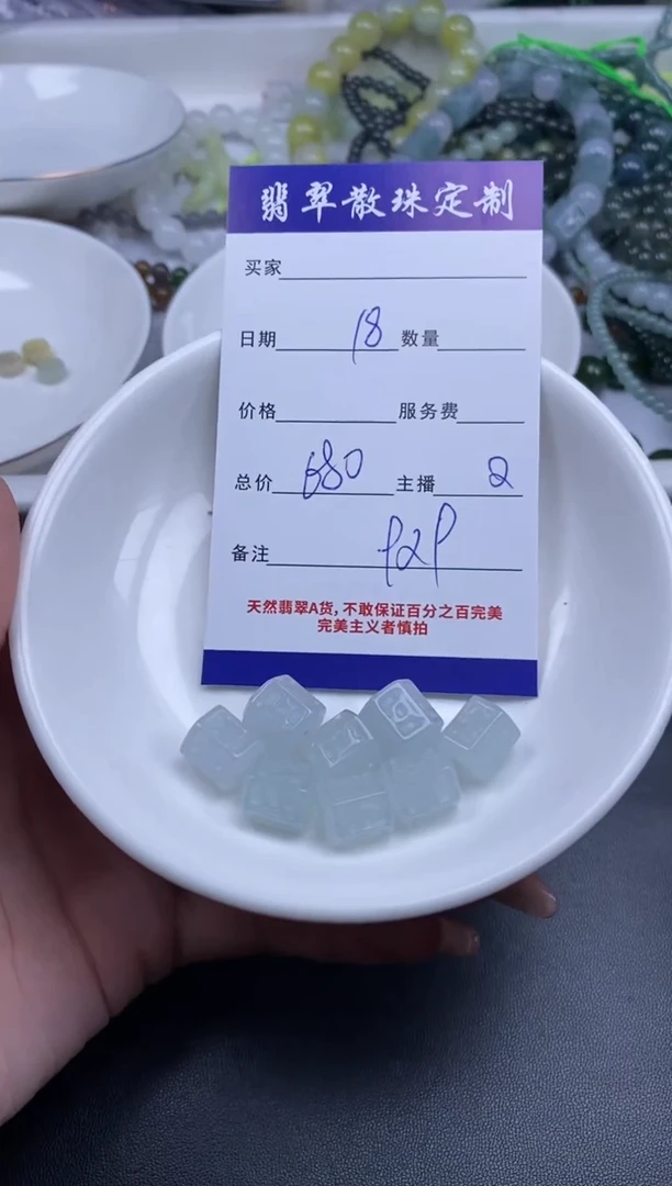 颈饰未镶嵌翡翠贞城散珠批发DIY编制多样性发货