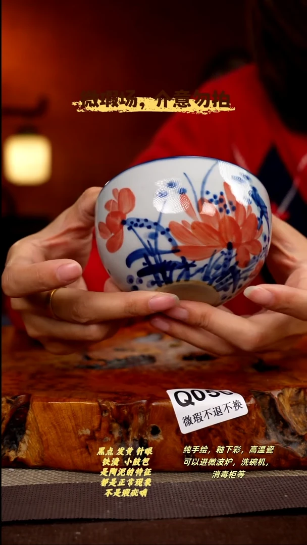 其他WQ050陶然集器瓷器