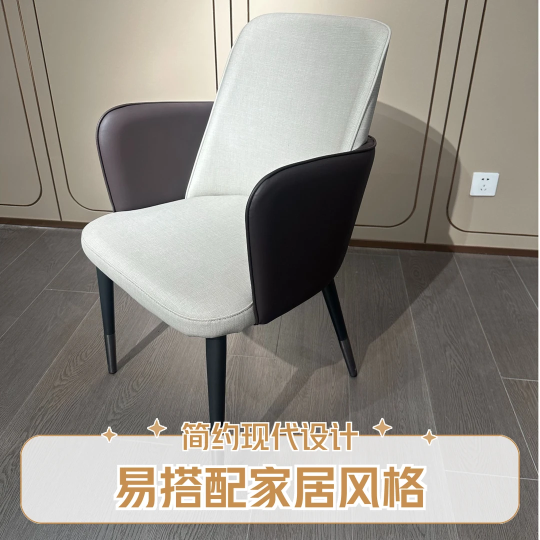 新中式酒店家用餐桌椅子餐厅会所别墅靠背椅洽谈休闲简约意式餐椅