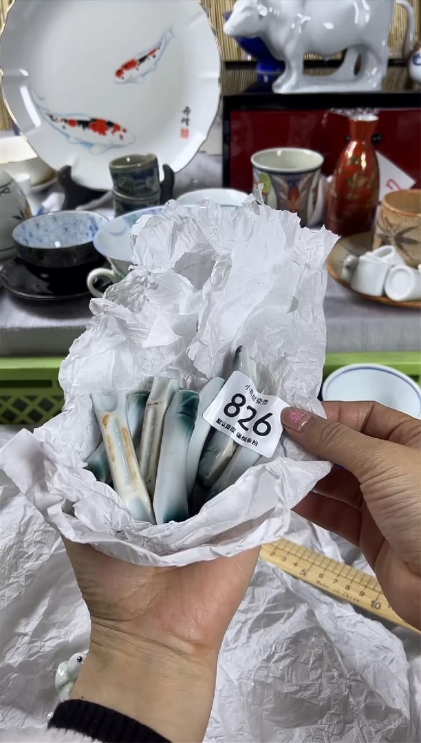 【闪购商品】碟                826