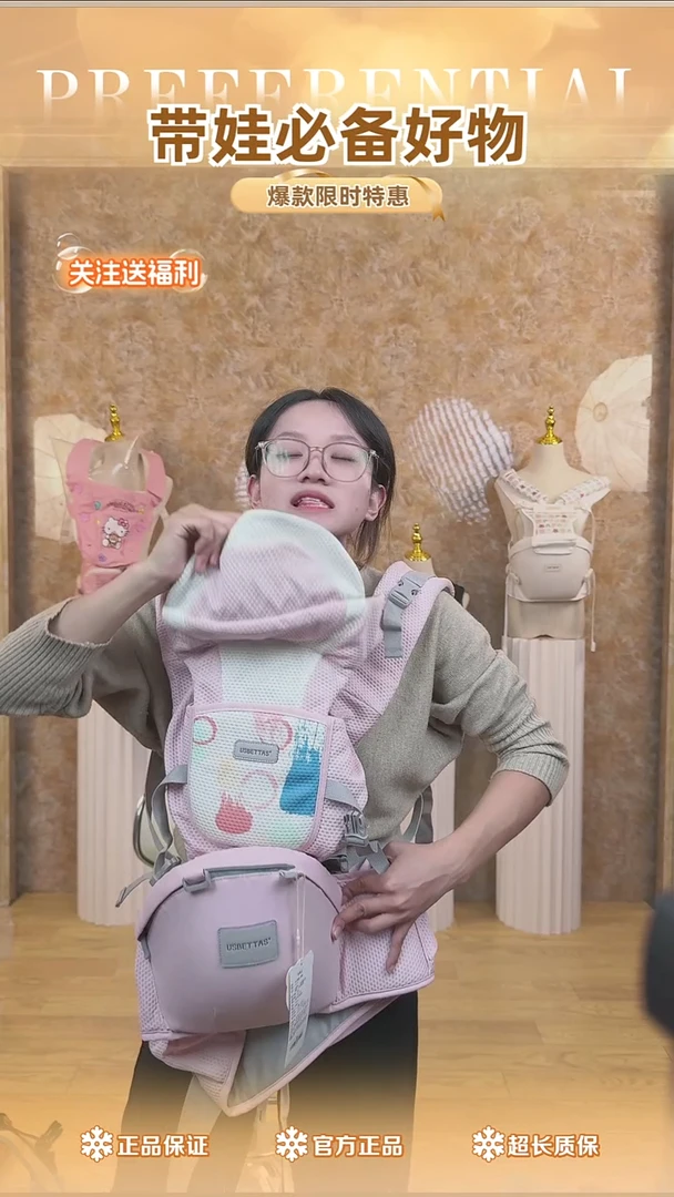 BTS 三合一 粉色