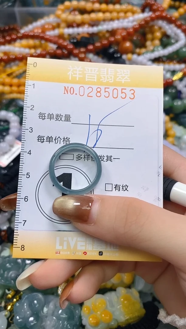 颈饰未镶嵌翡翠闪购0285053