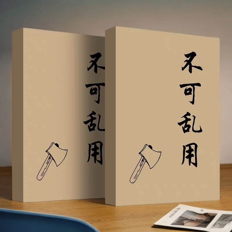 一看就懂的民间传统文化民间传统文化不可乱用失传秘术