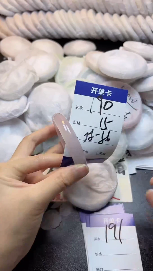 手镯玛瑙/玉髓未镶嵌190