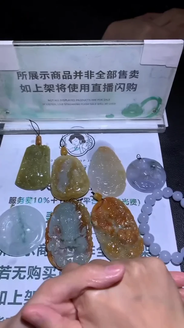 未镶嵌定制翡翠阿**~-毛货-不退不换-·