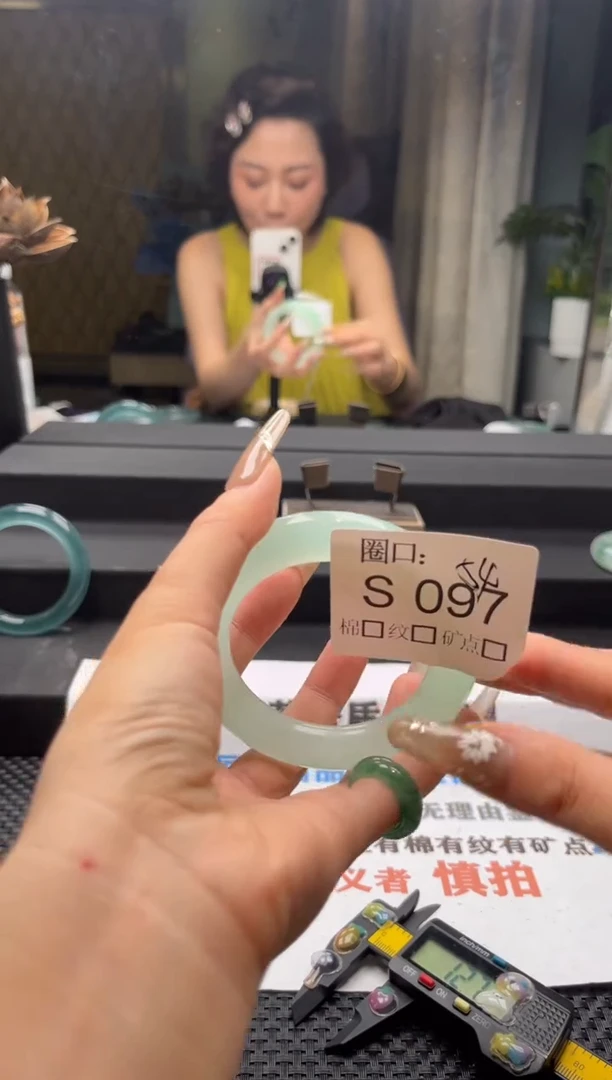 夏*闪购链接一物一拍以截图为准S097