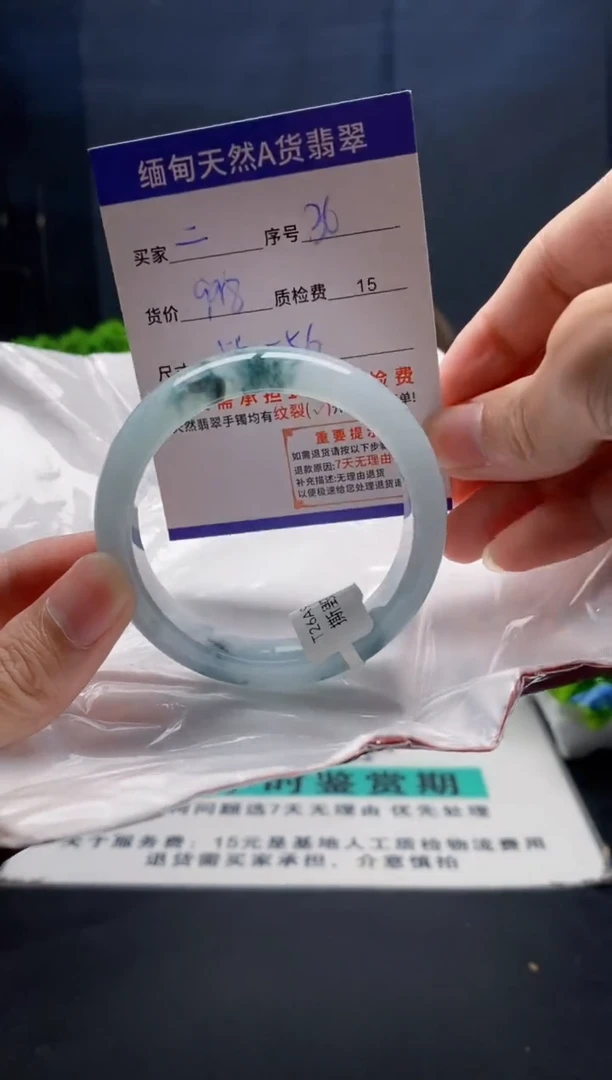 未镶嵌手镯翡翠二*子36缅甸天然A货翡翠需包容瑕疵