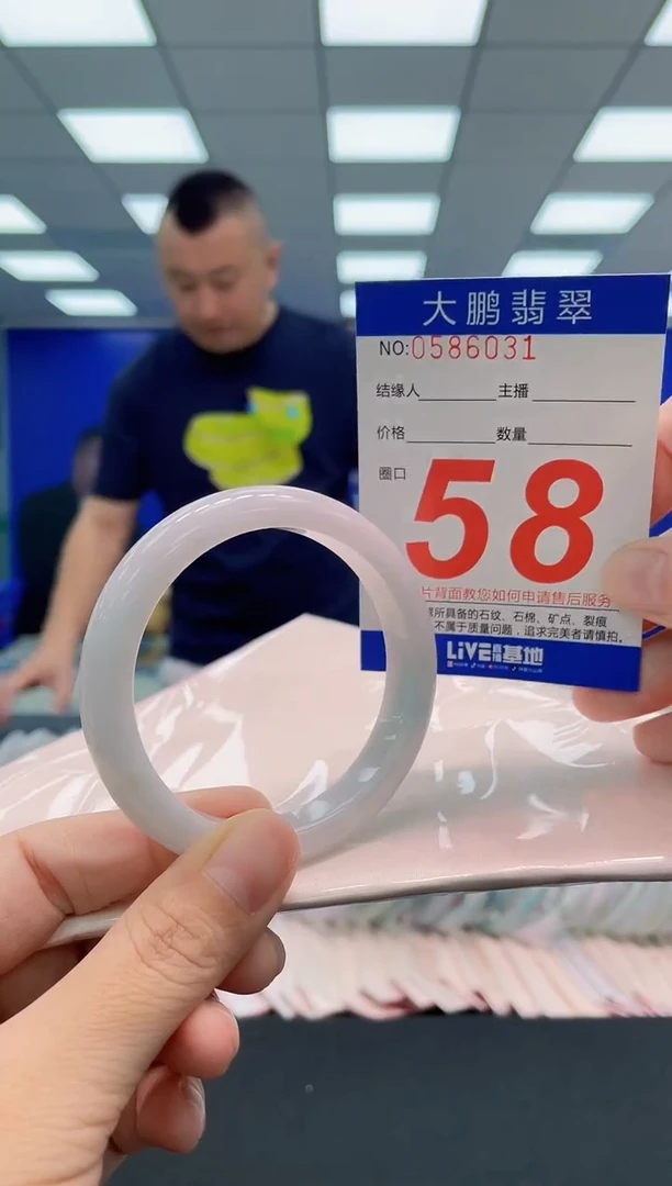 翡翠手镯未镶嵌AAAAAAAAA