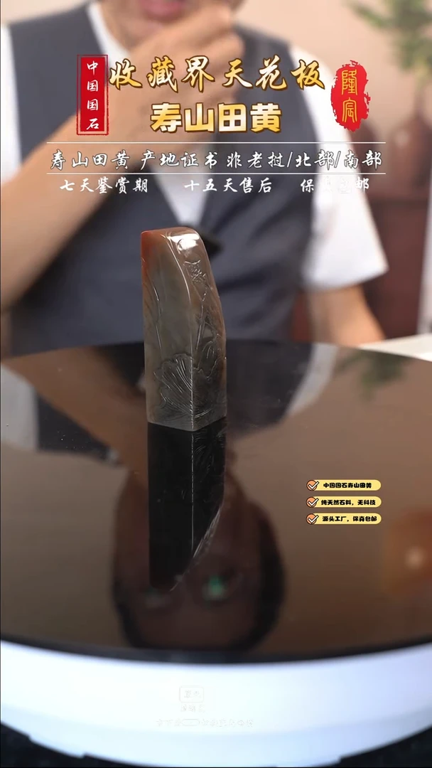 寿山石俊****财寿山石结晶坑头牛角冻石荷塘清趣 江依霖