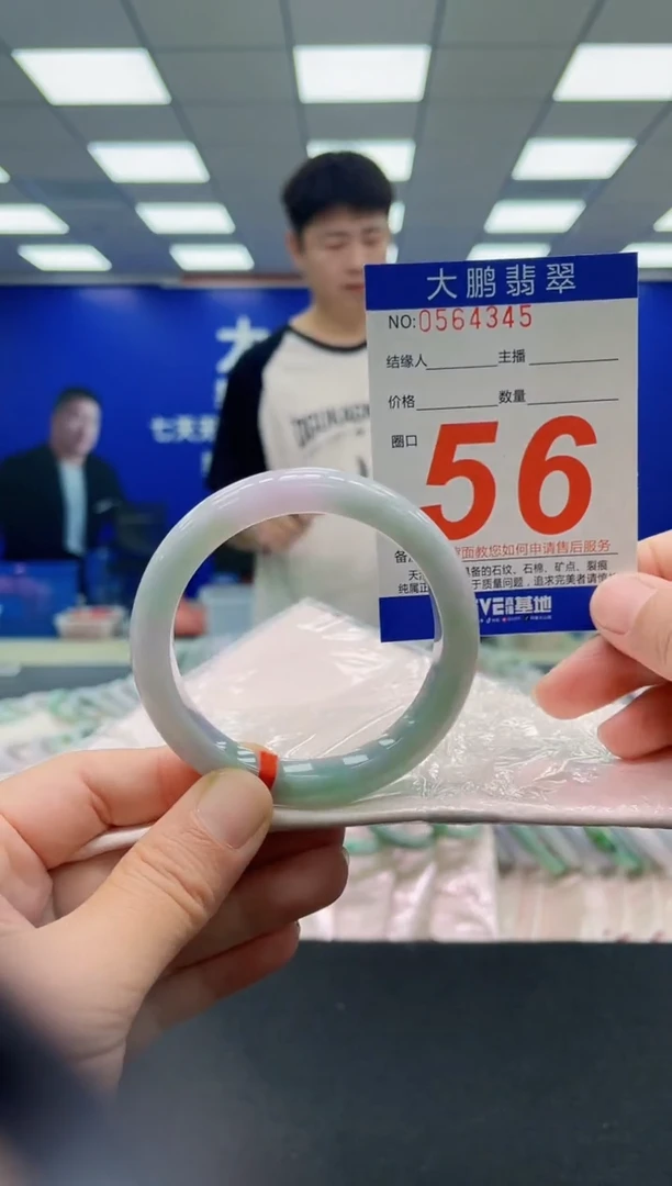 未镶嵌手镯翡翠 AAAAAAAAAAAAAAAAAA