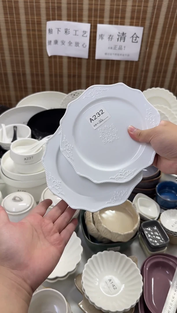 瓷库存清仓处理全部正品
