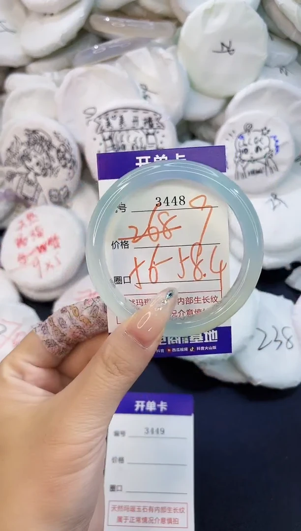 玛瑙/玉髓手镯未镶嵌3448