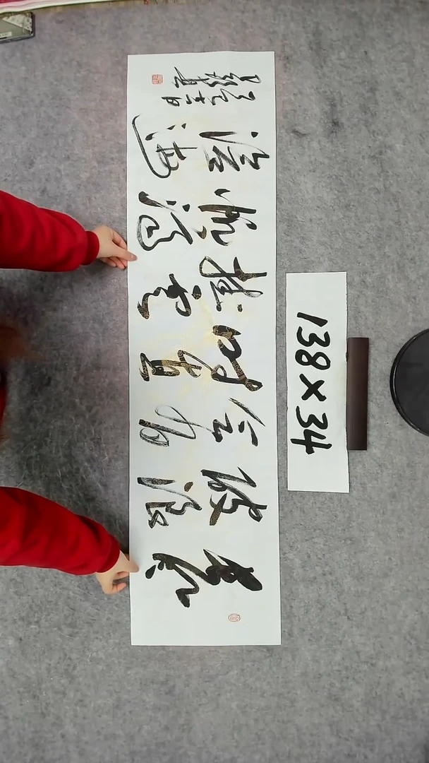 书法吕老师书法作品