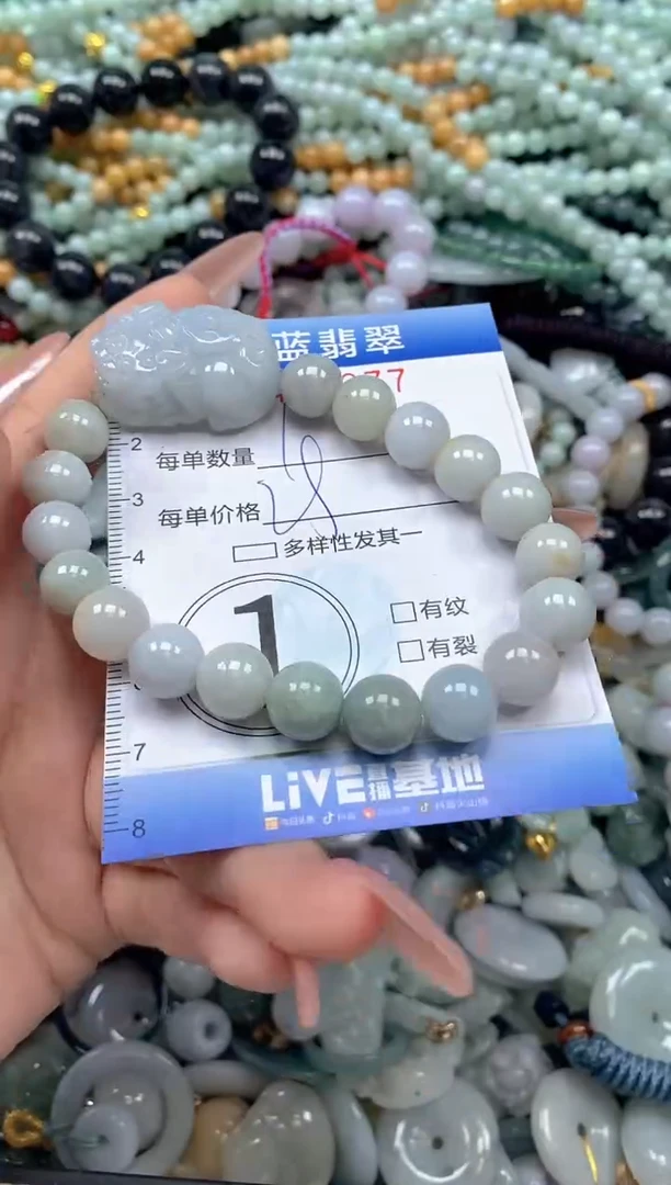 颈饰未镶嵌翡翠闪购0418277