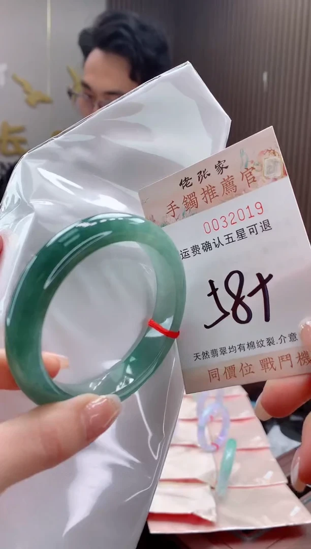 未镶嵌手镯翡翠天然缅甸A货翡翠