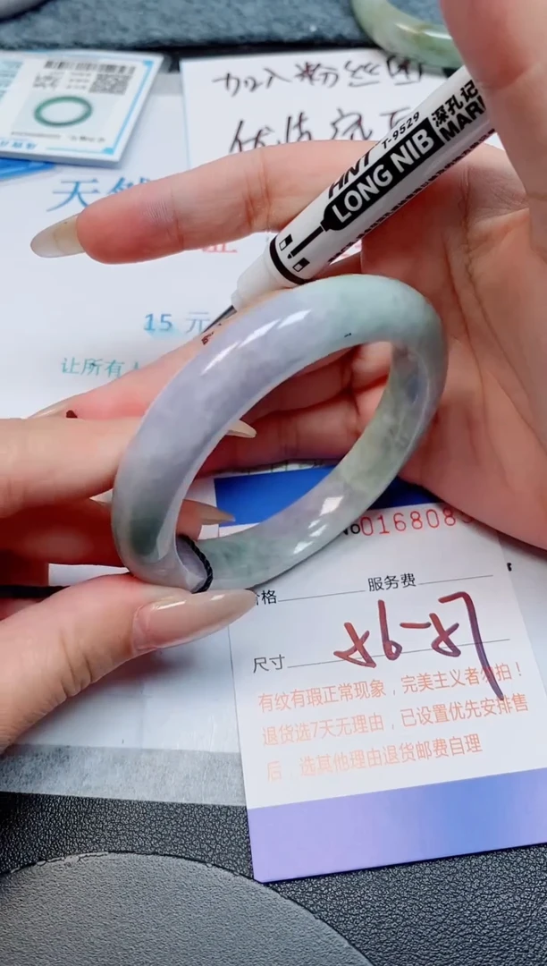 未镶嵌手镯翡翠天然缅甸翡翠168085
