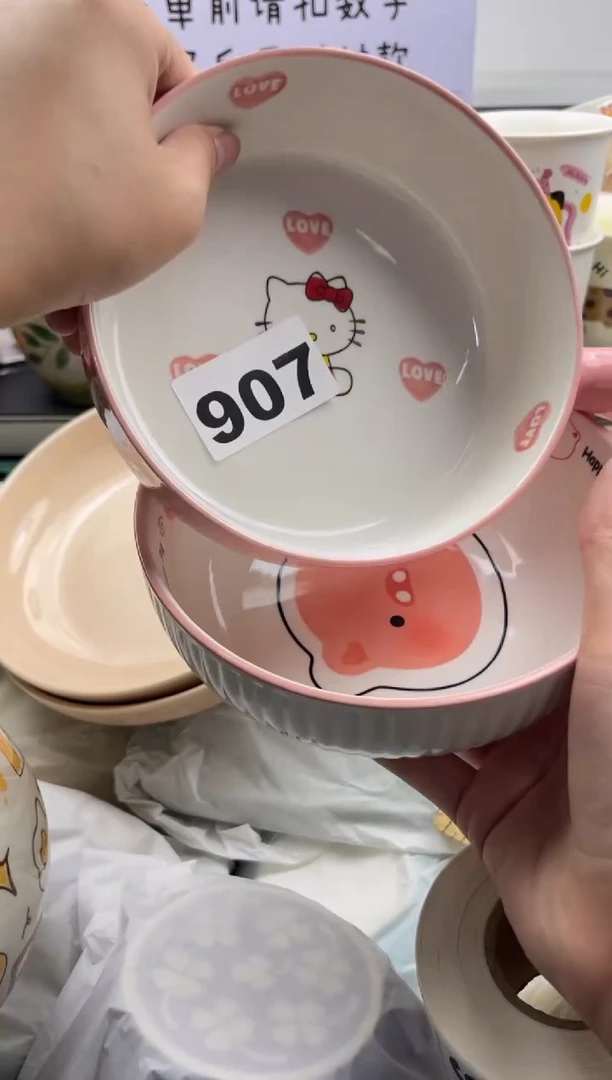 搪瓷明雅阁陶瓷的闪购