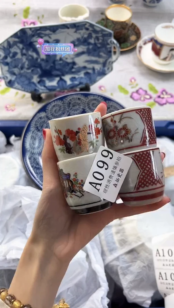 【闪购商品】瓷片----------A099