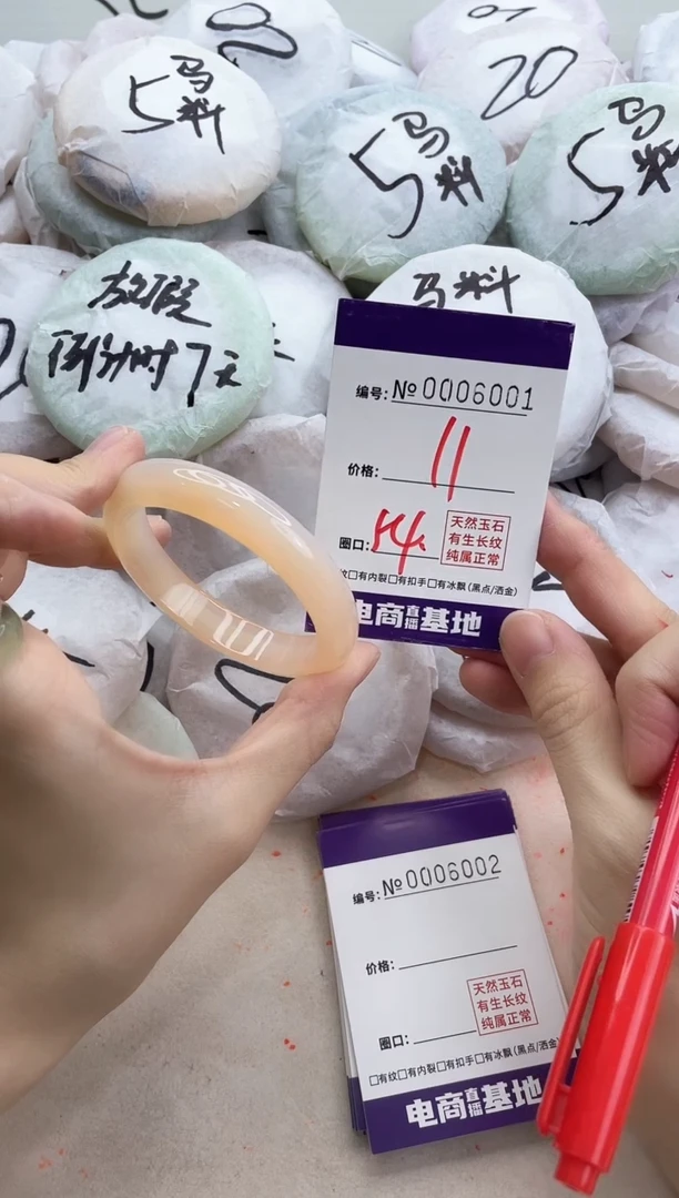 【闪购商品】玛瑙/玉髓手镯未镶嵌6001