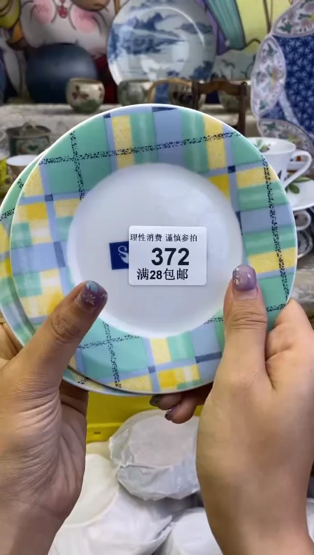 瓷片小*。瓷色工艺品品品品372