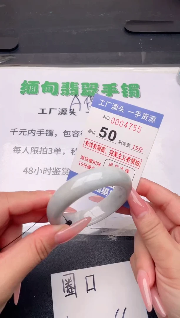 未镶嵌手镯翡翠翡翠手镯未镶嵌