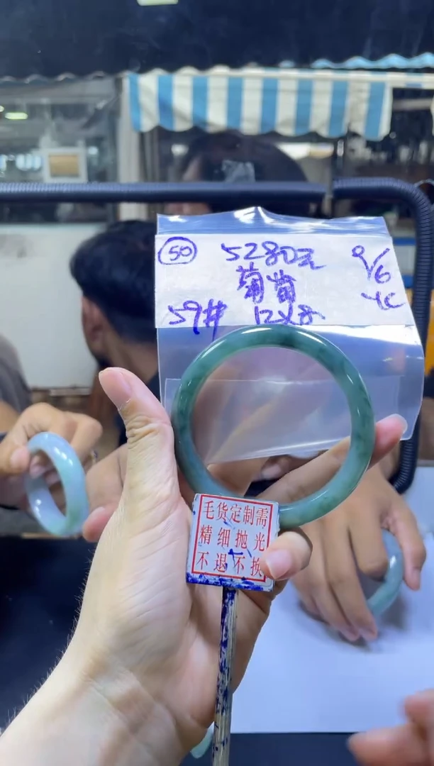 定制翡翠未镶嵌 葡萄+手镯59#5280元毛货需抛光