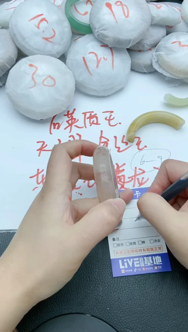 【闪购商品】石英质玉手镯未镶嵌58+54/55