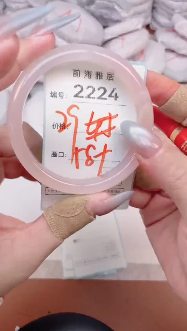 【闪购商品】玛瑙/玉髓手镯未镶嵌2224