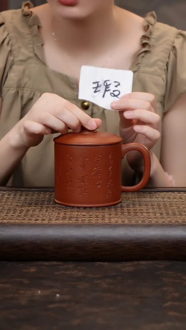 茶杯紫砂朱泥紫气暇