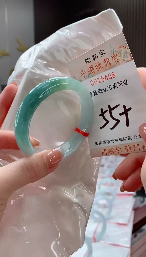 未镶嵌手镯翡翠天然缅甸A货翡翠