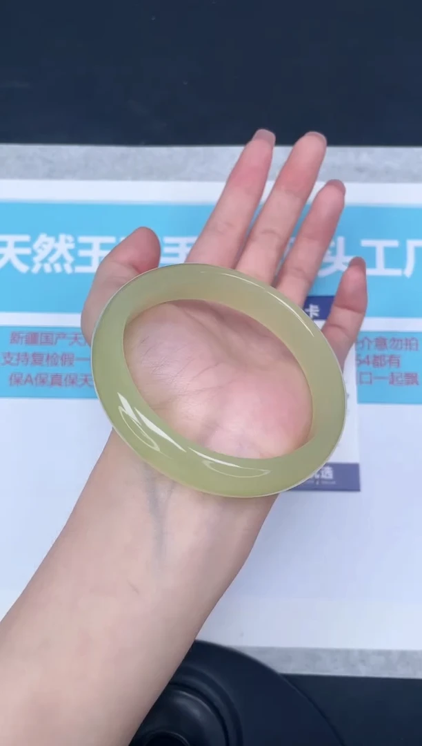 未镶嵌手镯石英质玉m20/6263