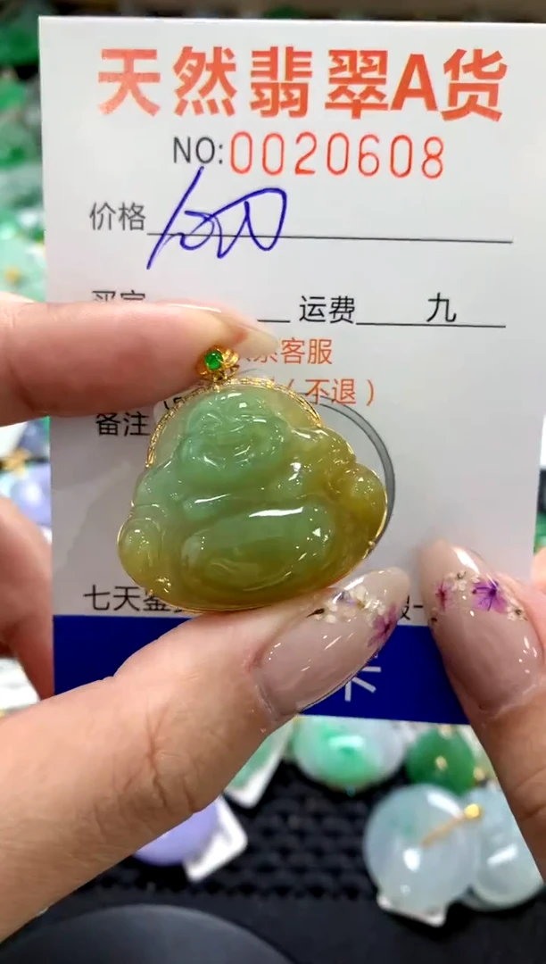 翡翠18K金镶嵌颈饰1