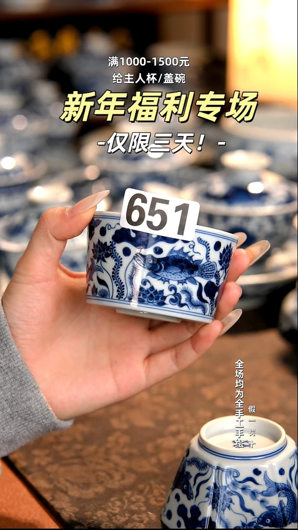 景德镇纯手工手绘柴窑茶具福利