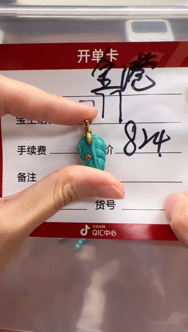 未镶嵌绿松石配饰配饰金**贸配饰配饰