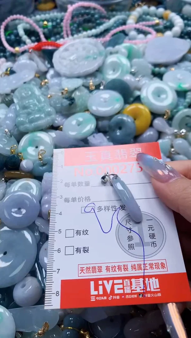 吊坠(不含链)未镶嵌翡翠2757