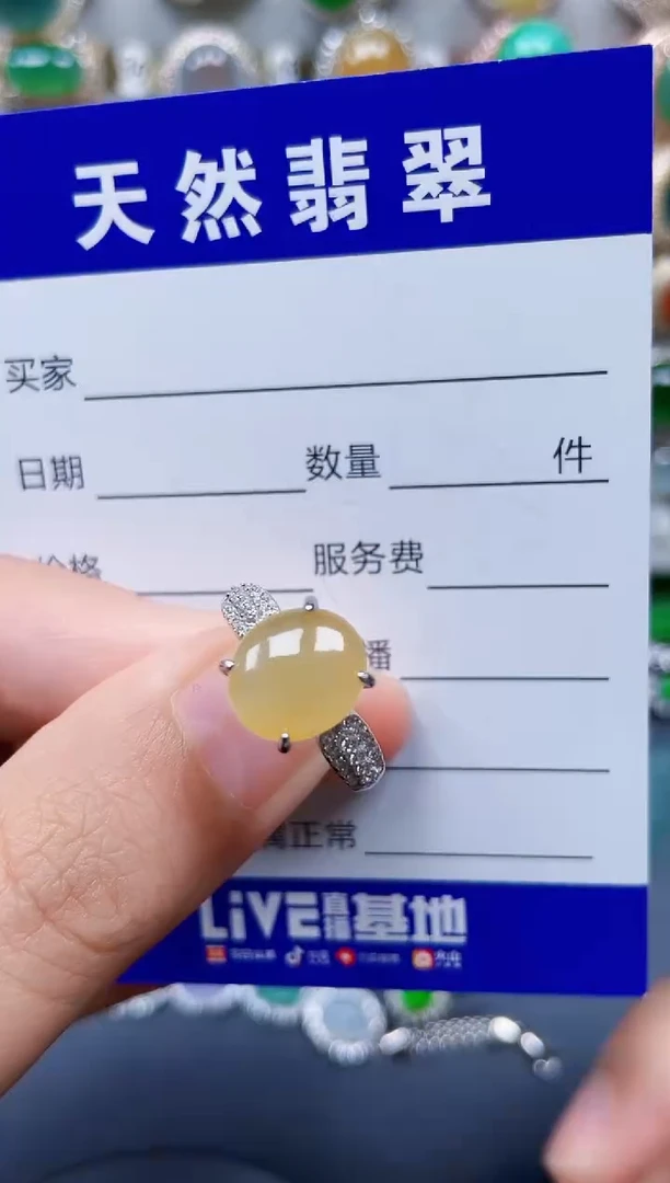 银S925镶嵌戒指翡翠355