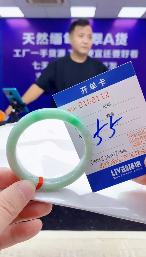 未镶嵌手镯翡翠AAAAAAAAAAAA