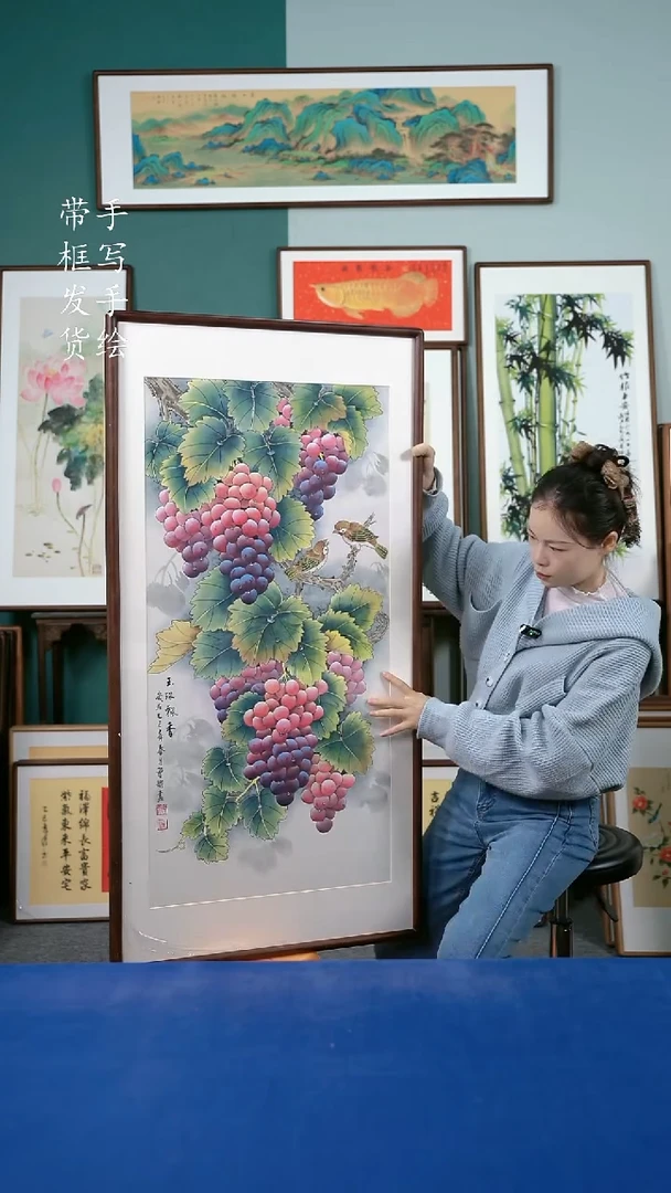 国画160  葡萄 65*125