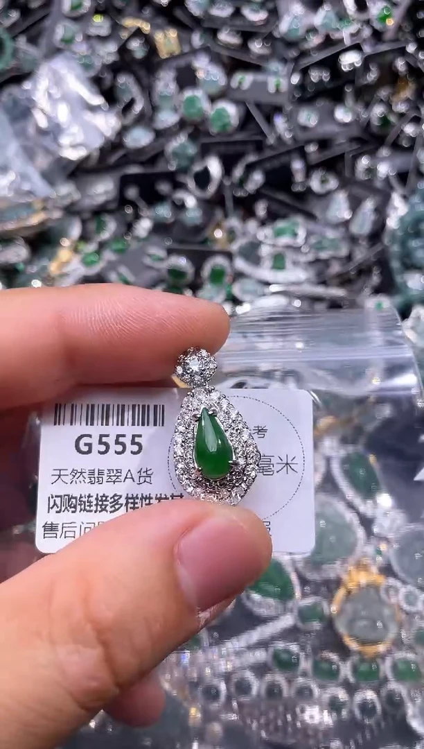 翡翠未镶嵌颈饰G555吊坠