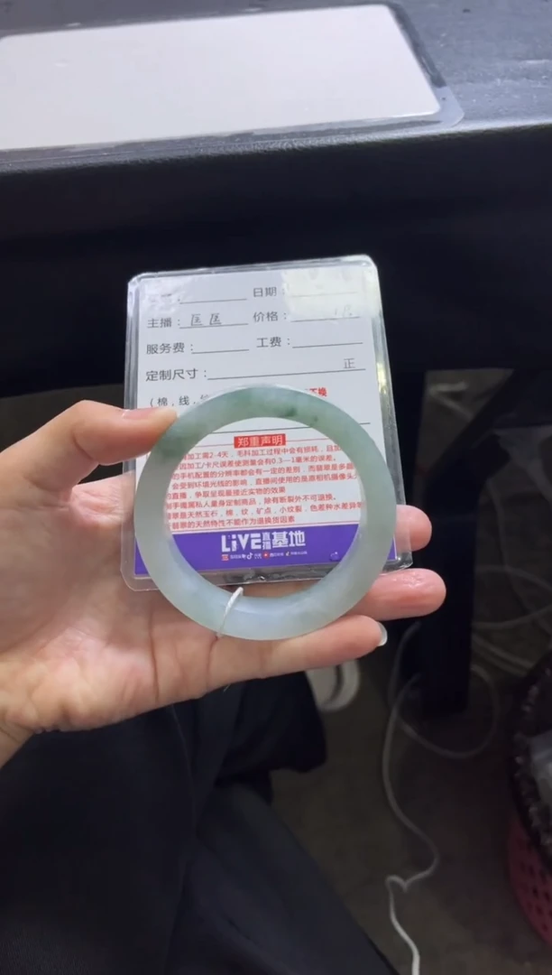 未镶嵌手镯定制翡翠王*妹定制手镯不退不换
