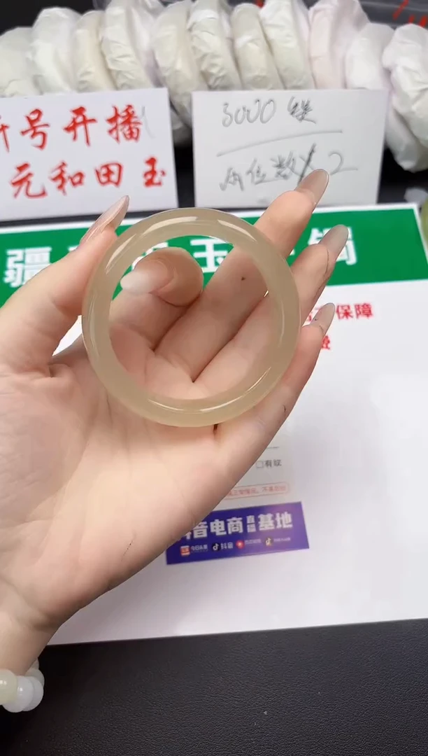 和田玉手镯未镶嵌244-8-54