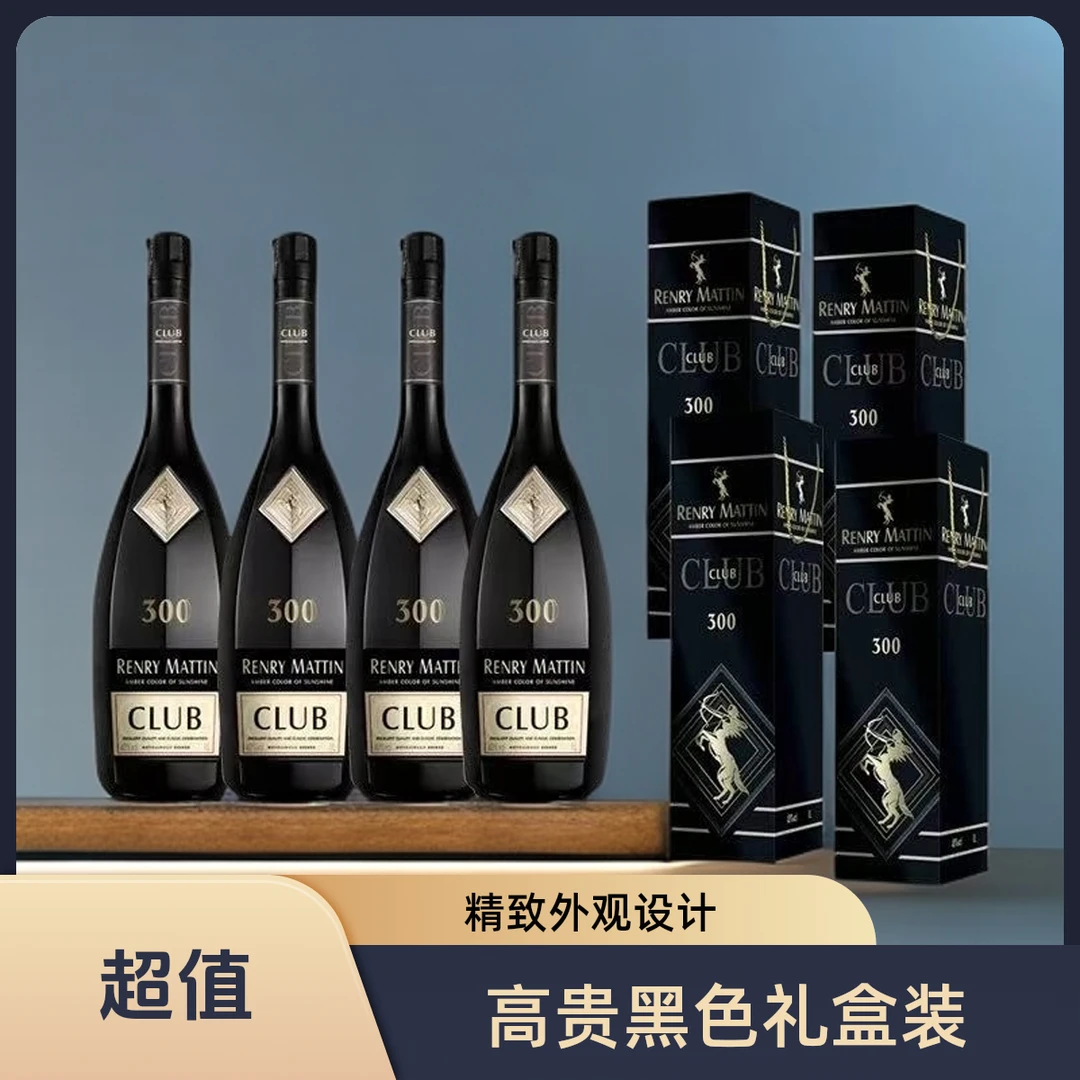 40度经典送礼路易威斯卡托尤尼勒·黑马CL·UB网红酒水