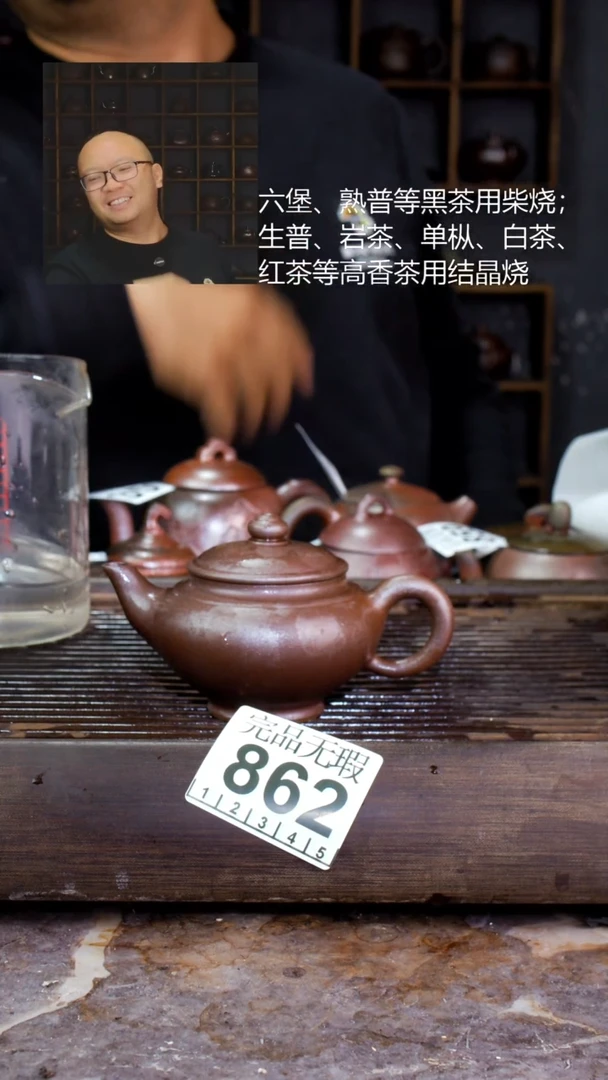 壶老*四大名陶钦州坭兴陶862