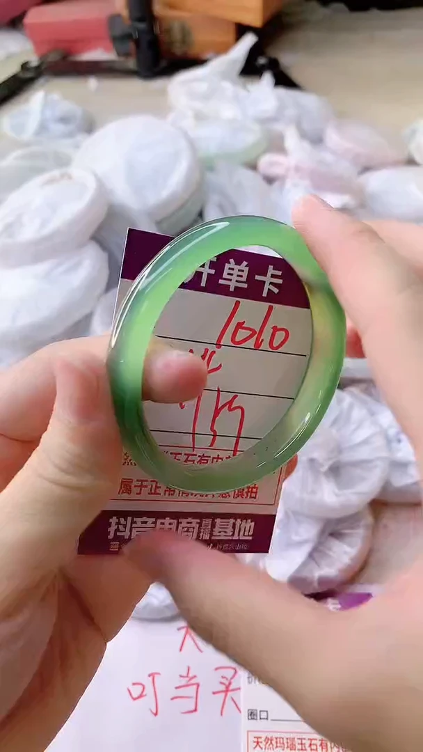 手镯玛瑙/玉髓未镶嵌1010
