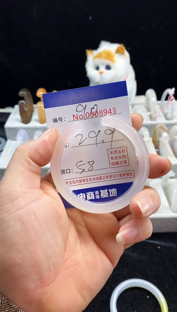 【闪购商品】玛瑙/玉髓手镯未镶嵌90