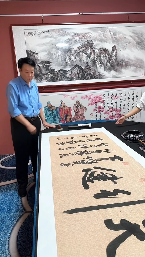 书法天行健 冯增波书法
